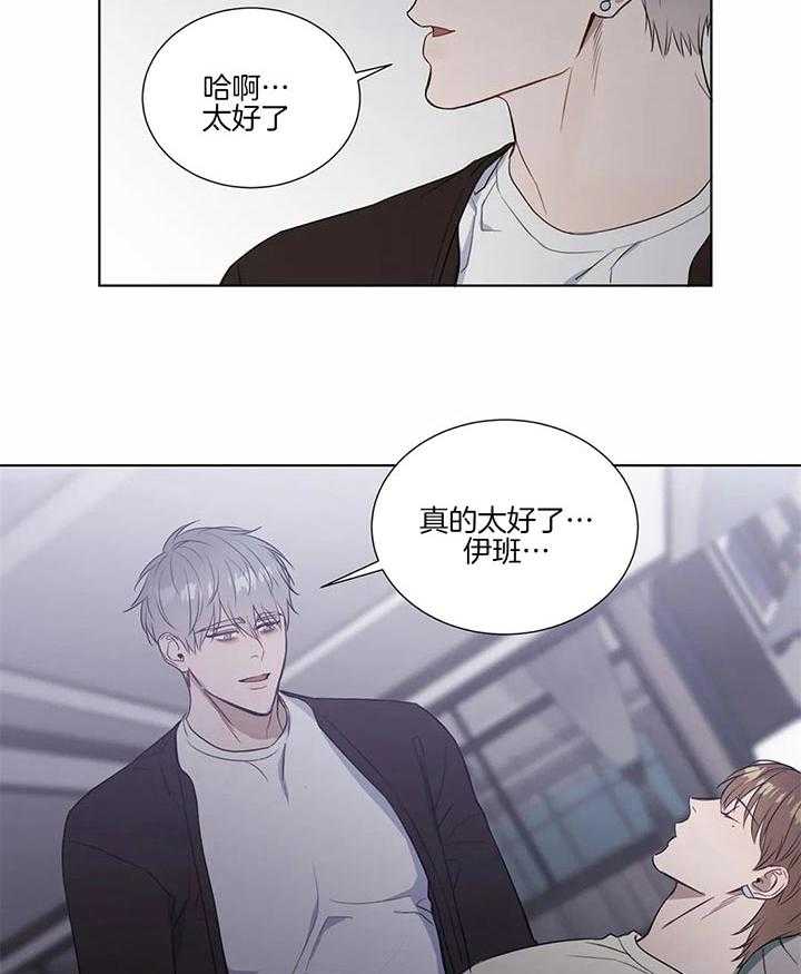 《请教我》漫画最新章节第72话 苏醒免费下拉式在线观看章节第【23】张图片