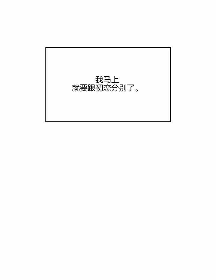 《请教我》漫画最新章节第72话 苏醒免费下拉式在线观看章节第【1】张图片