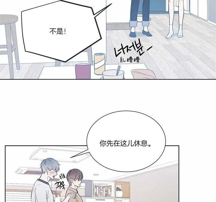 《请教我》漫画最新章节第73话 很想你免费下拉式在线观看章节第【10】张图片