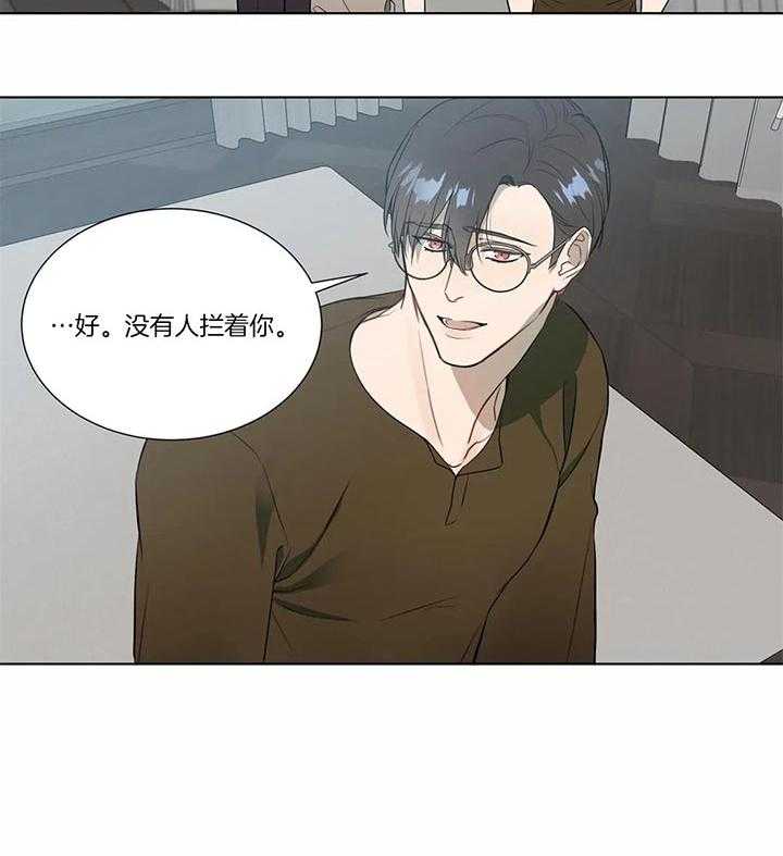 《请教我》漫画最新章节第73话 很想你免费下拉式在线观看章节第【25】张图片