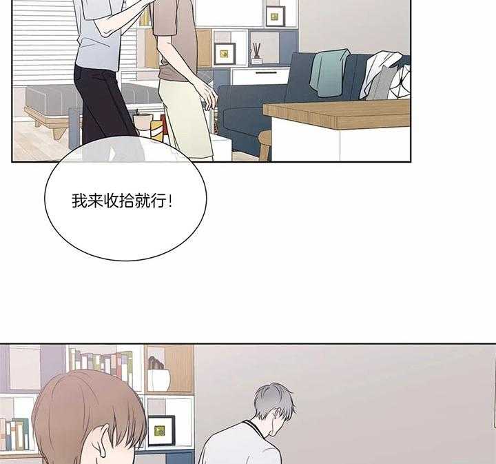 《请教我》漫画最新章节第73话 很想你免费下拉式在线观看章节第【9】张图片