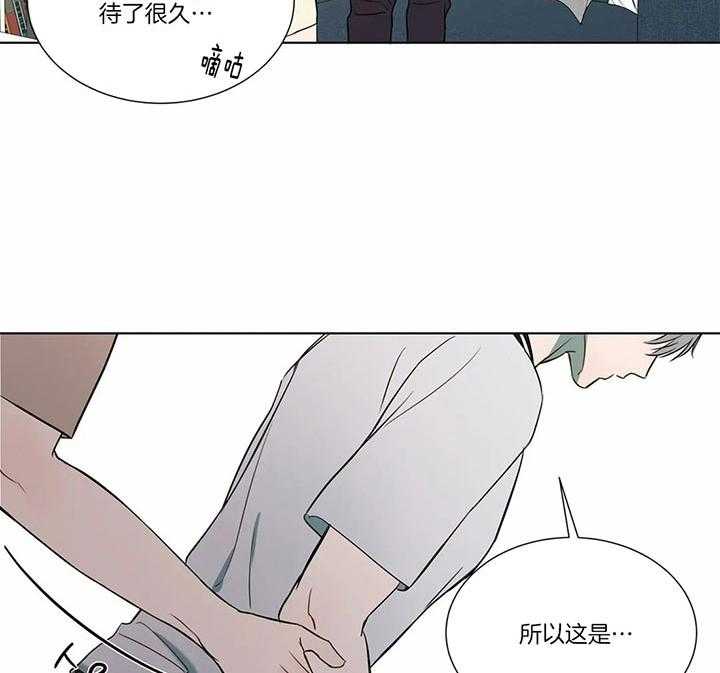 《请教我》漫画最新章节第73话 很想你免费下拉式在线观看章节第【5】张图片