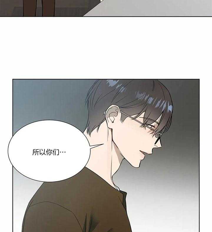 《请教我》漫画最新章节第73话 很想你免费下拉式在线观看章节第【23】张图片