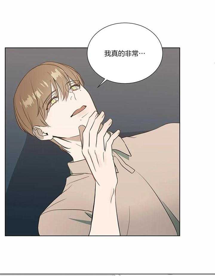 《请教我》漫画最新章节第74话 爱的只有你免费下拉式在线观看章节第【9】张图片