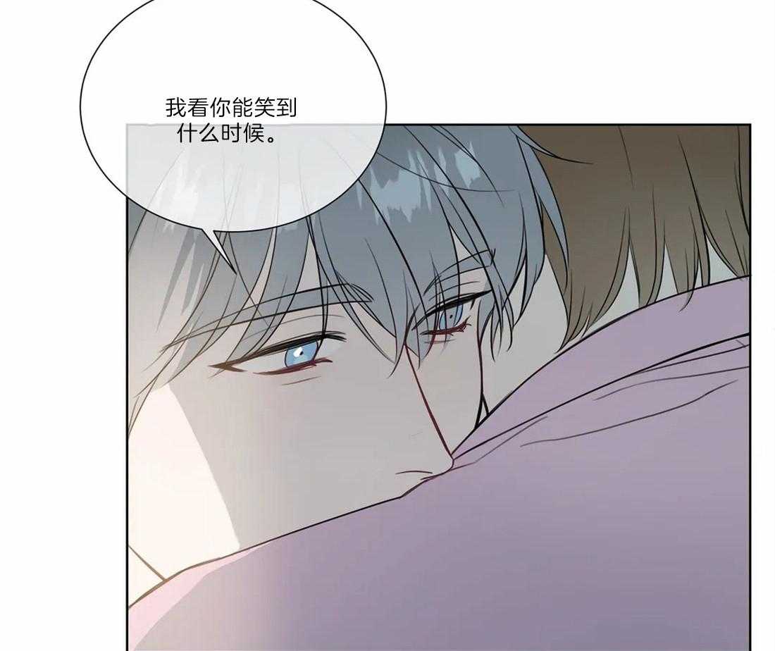 《请教我》漫画最新章节第75话 还不是因为你免费下拉式在线观看章节第【8】张图片