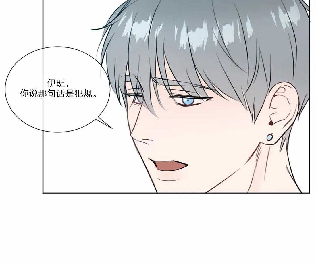 《请教我》漫画最新章节第76话 我们要一起免费下拉式在线观看章节第【9】张图片