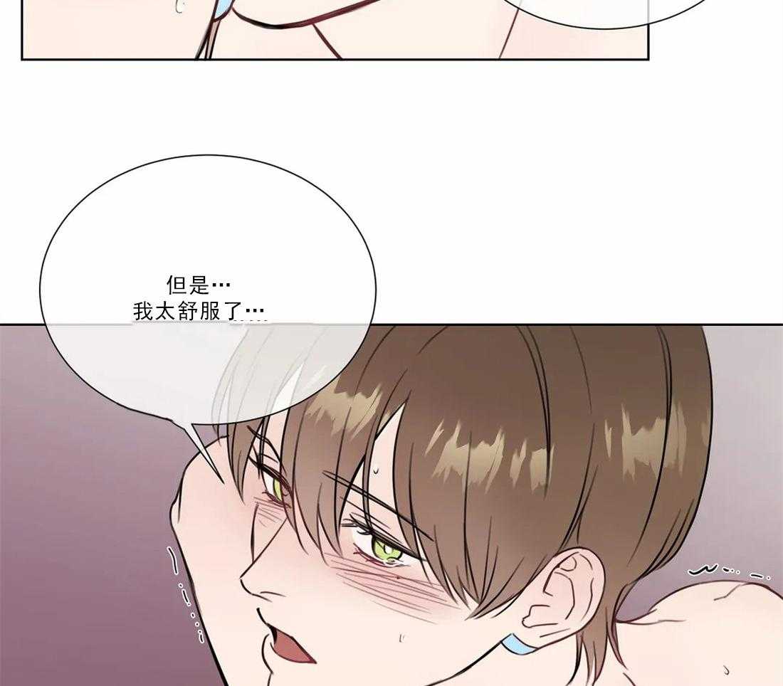 《请教我》漫画最新章节第76话 我们要一起免费下拉式在线观看章节第【21】张图片