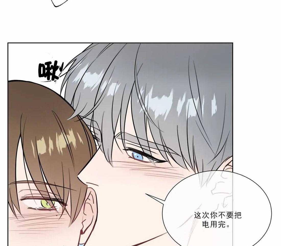 《请教我》漫画最新章节第76话 我们要一起免费下拉式在线观看章节第【22】张图片