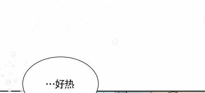 《营业部爱神》漫画最新章节第3话 3免费下拉式在线观看章节第【5】张图片