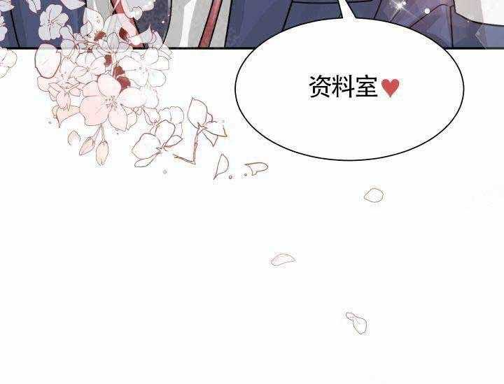 《营业部爱神》漫画最新章节第7话 7免费下拉式在线观看章节第【13】张图片