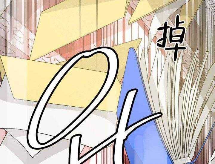 《营业部爱神》漫画最新章节第8话 8免费下拉式在线观看章节第【19】张图片