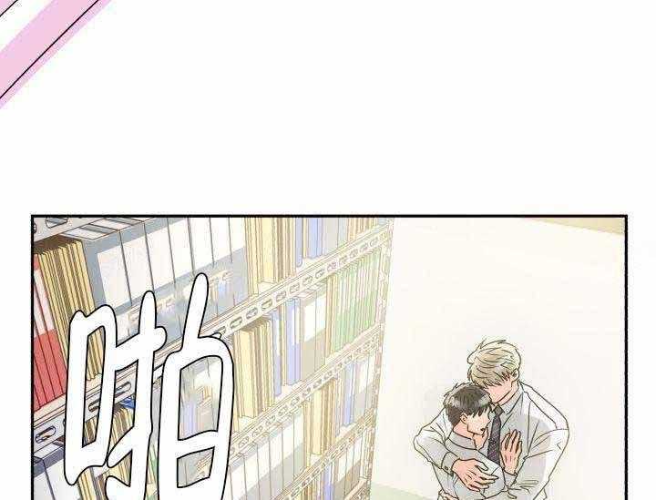 《营业部爱神》漫画最新章节第8话 8免费下拉式在线观看章节第【14】张图片