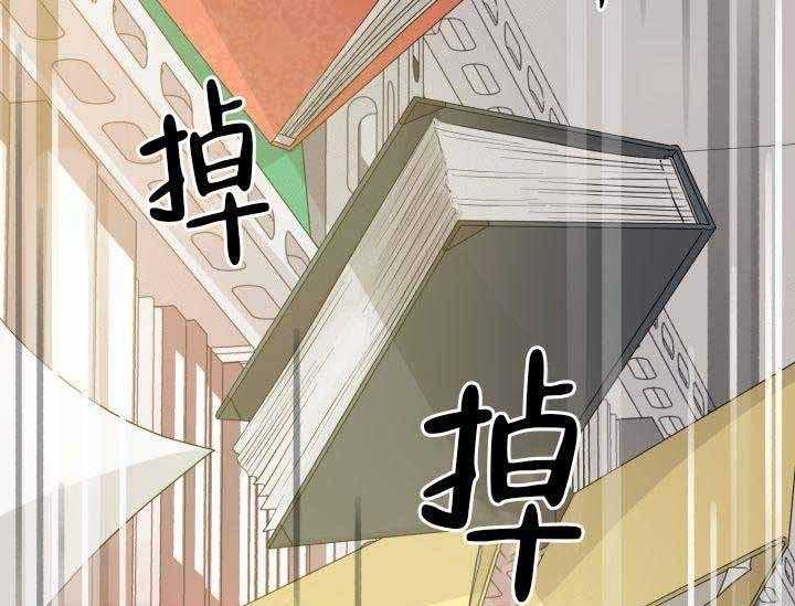 《营业部爱神》漫画最新章节第8话 8免费下拉式在线观看章节第【20】张图片