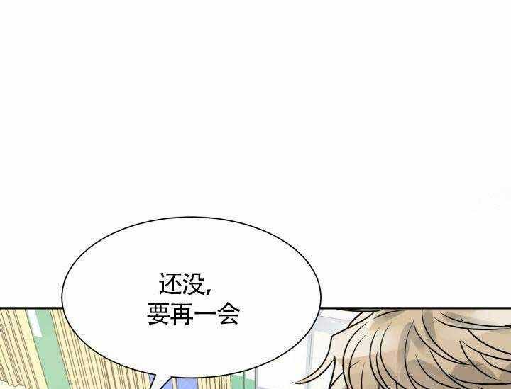 《营业部爱神》漫画最新章节第8话 8免费下拉式在线观看章节第【48】张图片