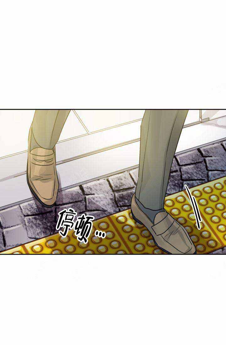 《营业部爱神》漫画最新章节第18话 18免费下拉式在线观看章节第【18】张图片