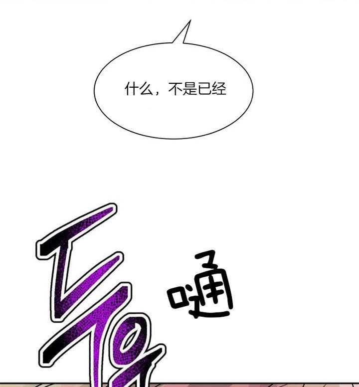 《营业部爱神》漫画最新章节第27话 满脑子都是前辈免费下拉式在线观看章节第【9】张图片