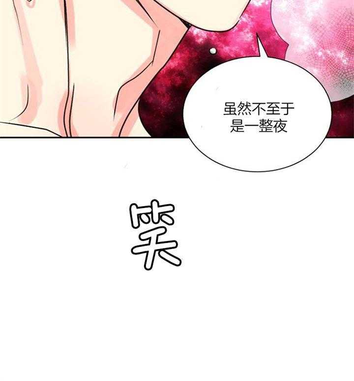 《营业部爱神》漫画最新章节第27话 满脑子都是前辈免费下拉式在线观看章节第【7】张图片