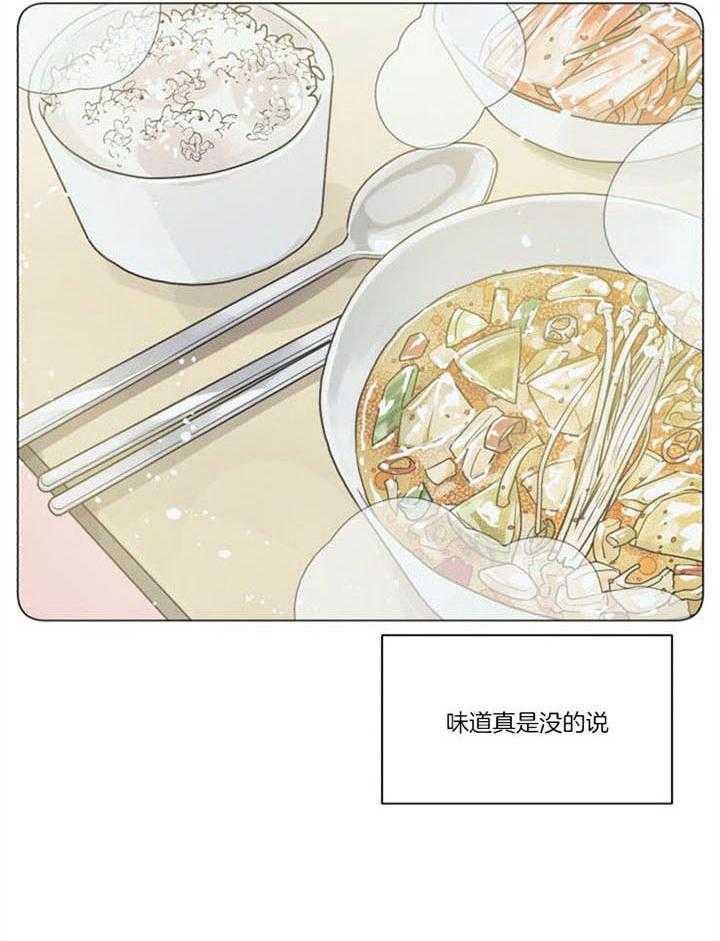 《营业部爱神》漫画最新章节第32话 爱心早餐免费下拉式在线观看章节第【19】张图片