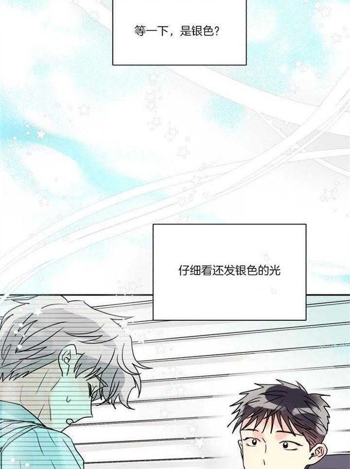 《营业部爱神》漫画最新章节第33话 两根绳免费下拉式在线观看章节第【3】张图片