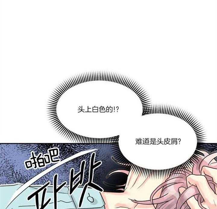 《营业部爱神》漫画最新章节第33话 两根绳免费下拉式在线观看章节第【16】张图片