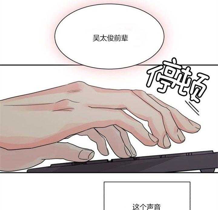 《营业部爱神》漫画最新章节第33话 两根绳免费下拉式在线观看章节第【42】张图片