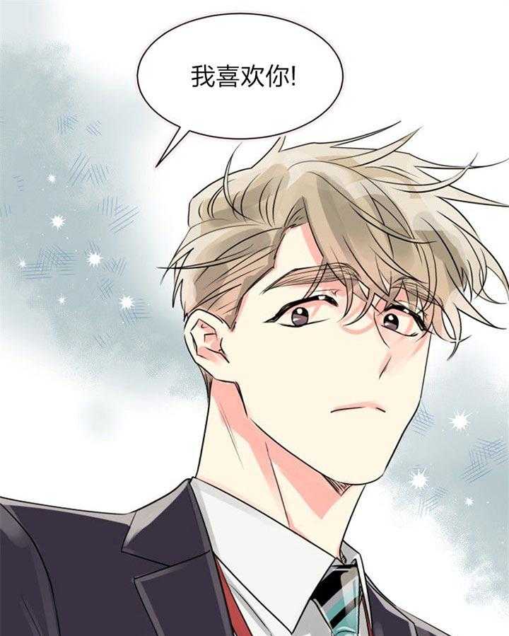 《营业部爱神》漫画最新章节第36话 有喜欢的人了免费下拉式在线观看章节第【42】张图片