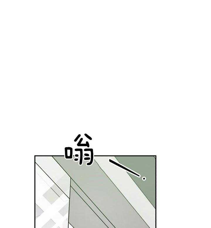 《营业部爱神》漫画最新章节第38话 被看到了免费下拉式在线观看章节第【11】张图片