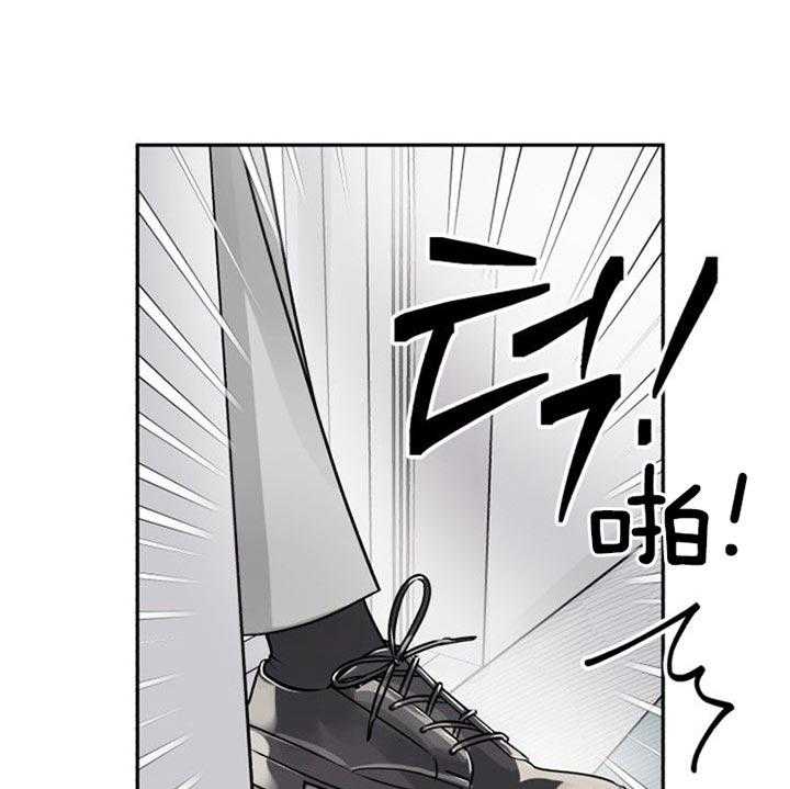 《营业部爱神》漫画最新章节第39话 被排除了免费下拉式在线观看章节第【27】张图片