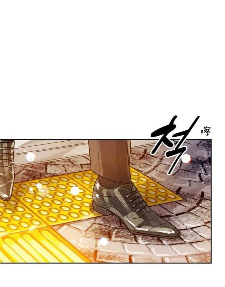 《营业部爱神》漫画最新章节第44话 在耍什么花招免费下拉式在线观看章节第【27】张图片