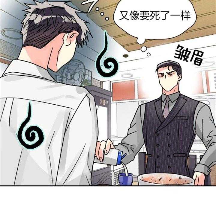 《营业部爱神》漫画最新章节第45话 你们什么关系免费下拉式在线观看章节第【39】张图片