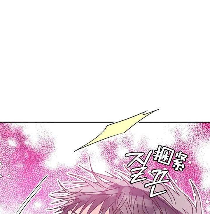 《营业部爱神》漫画最新章节第49话 爱你哟前辈免费下拉式在线观看章节第【3】张图片