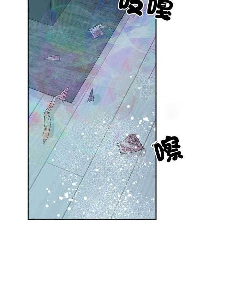 《营业部爱神》漫画最新章节第50话 可以慢一点吗免费下拉式在线观看章节第【13】张图片