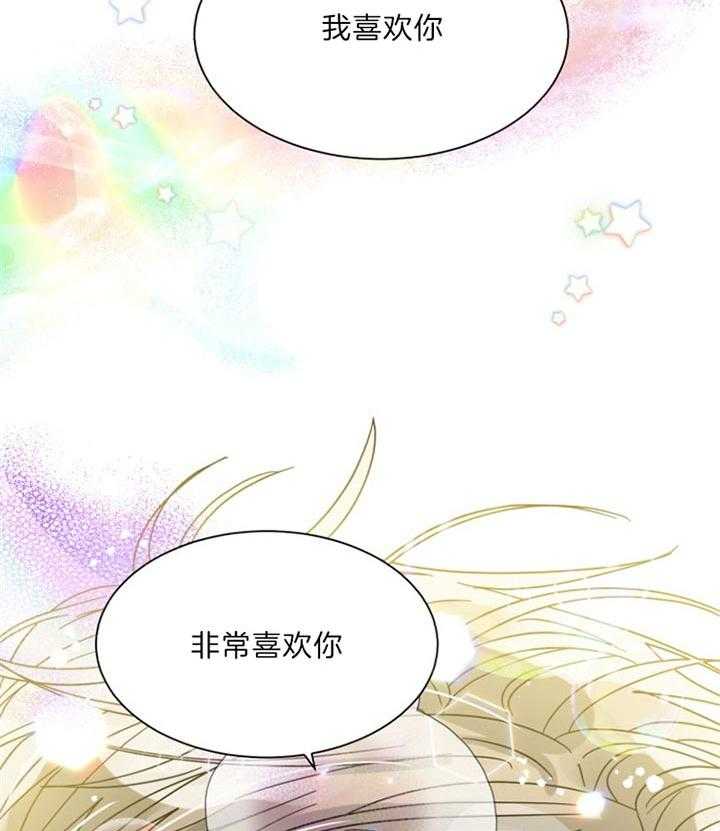 《营业部爱神》漫画最新章节第51话 真的很喜欢免费下拉式在线观看章节第【23】张图片