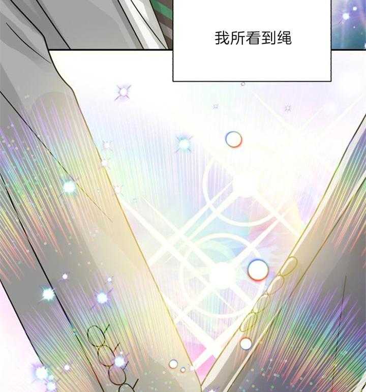 《营业部爱神》漫画最新章节第53话 散发耀眼的光芒免费下拉式在线观看章节第【4】张图片