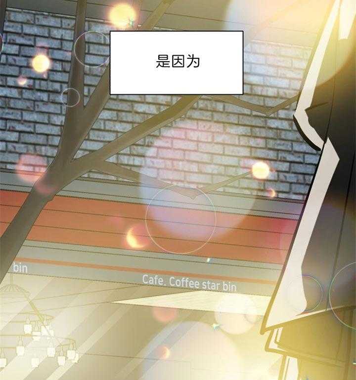 《营业部爱神》漫画最新章节第53话 散发耀眼的光芒免费下拉式在线观看章节第【9】张图片