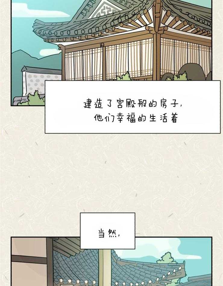 《营业部爱神》漫画最新章节第55话 这个味道（番外）免费下拉式在线观看章节第【2】张图片