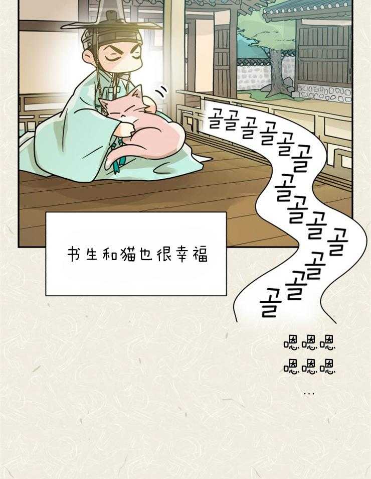 《营业部爱神》漫画最新章节第55话 这个味道（番外）免费下拉式在线观看章节第【1】张图片