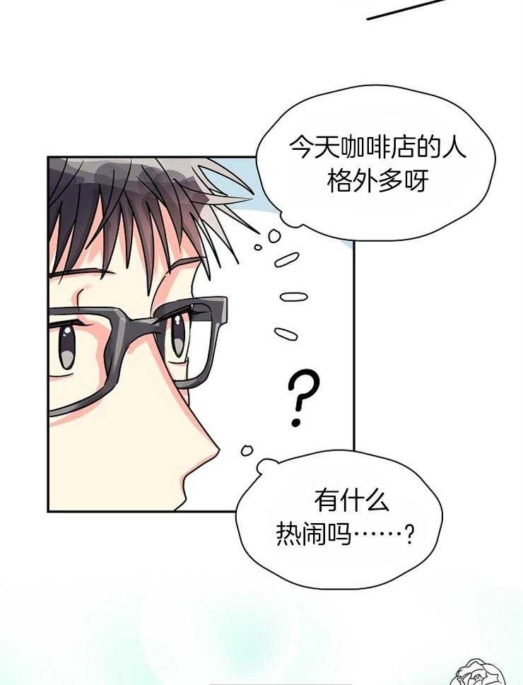 《营业部爱神》漫画最新章节第56话 社长隐秘的夜晚（番外）免费下拉式在线观看章节第【49】张图片