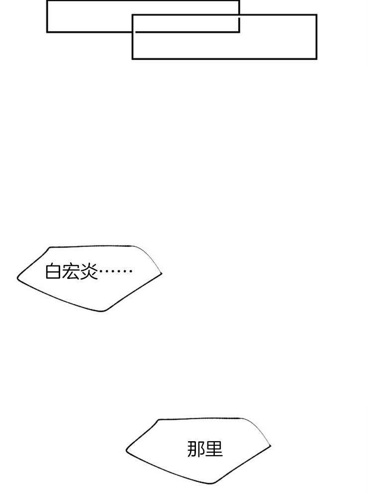 《营业部爱神》漫画最新章节第56话 社长隐秘的夜晚（番外）免费下拉式在线观看章节第【18】张图片