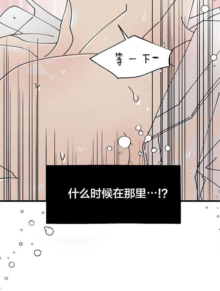 《营业部爱神》漫画最新章节第56话 社长隐秘的夜晚（番外）免费下拉式在线观看章节第【1】张图片