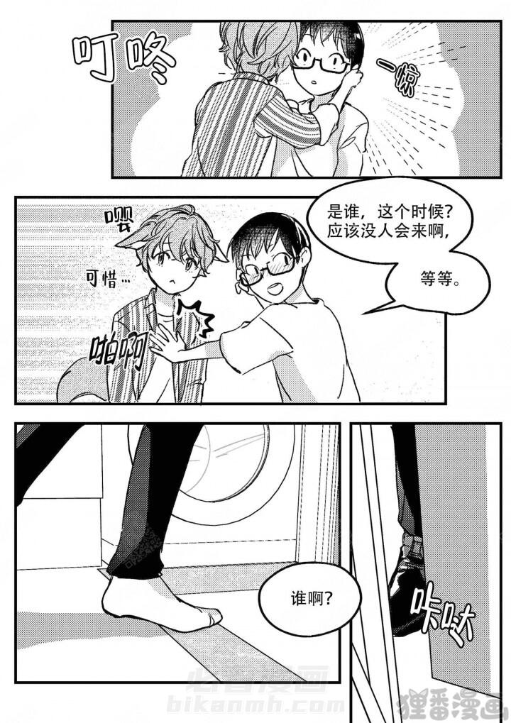 《狼的糖果》漫画最新章节第18话 18免费下拉式在线观看章节第【4】张图片