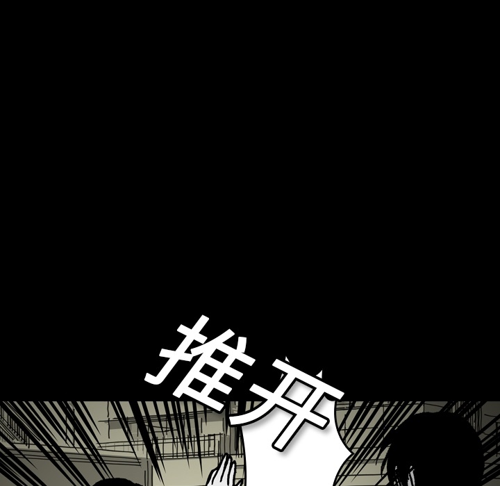 《看见鬼的女人》漫画最新章节第7话 第7话免费下拉式在线观看章节第【11】张图片