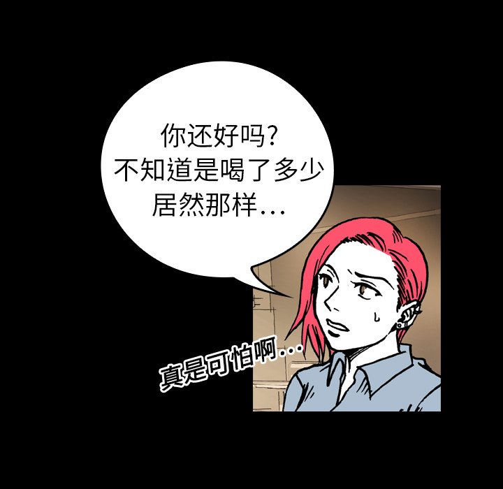 《看见鬼的女人》漫画最新章节第9话 第9话免费下拉式在线观看章节第【7】张图片