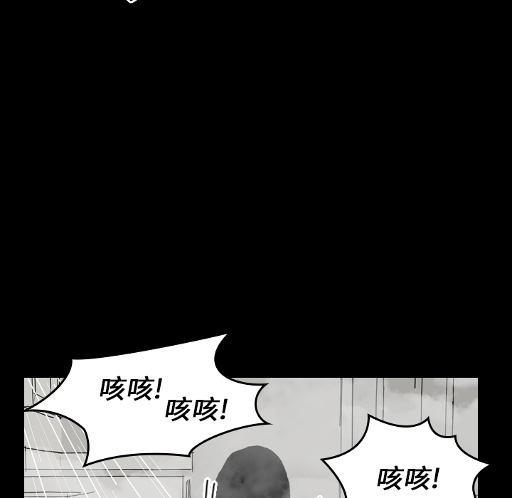 《看见鬼的女人》漫画最新章节第11话 第11话免费下拉式在线观看章节第【34】张图片