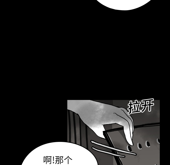 《看见鬼的女人》漫画最新章节第15话 第15话免费下拉式在线观看章节第【55】张图片