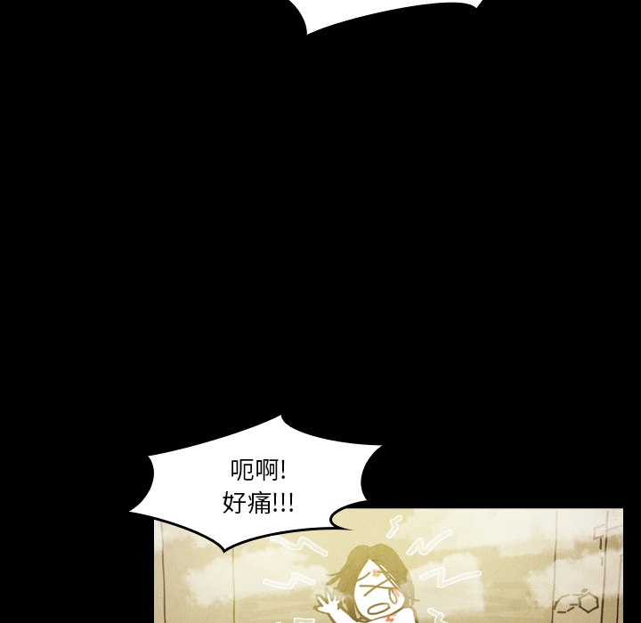 《看见鬼的女人》漫画最新章节第19话 第19话免费下拉式在线观看章节第【61】张图片