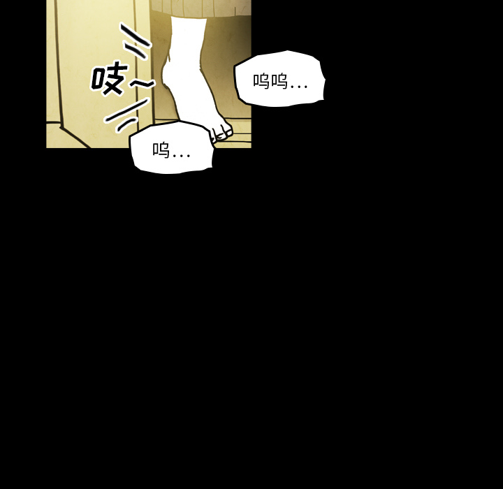 《看见鬼的女人》漫画最新章节第19话 第19话免费下拉式在线观看章节第【44】张图片