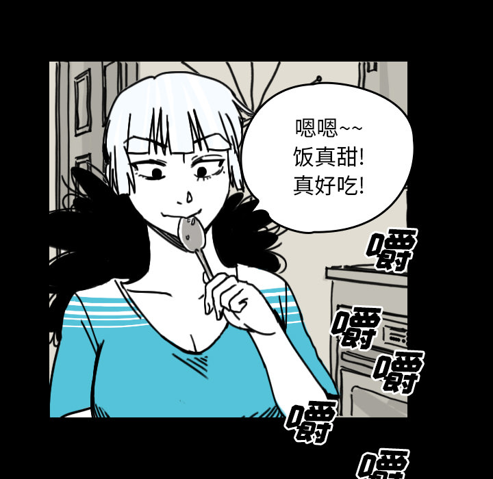 《看见鬼的女人》漫画最新章节第21话 第21话免费下拉式在线观看章节第【45】张图片