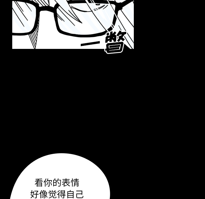 《看见鬼的女人》漫画最新章节第24话 第24话免费下拉式在线观看章节第【63】张图片