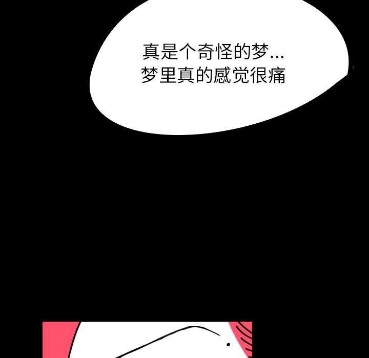 《看见鬼的女人》漫画最新章节第30话 第30话免费下拉式在线观看章节第【64】张图片